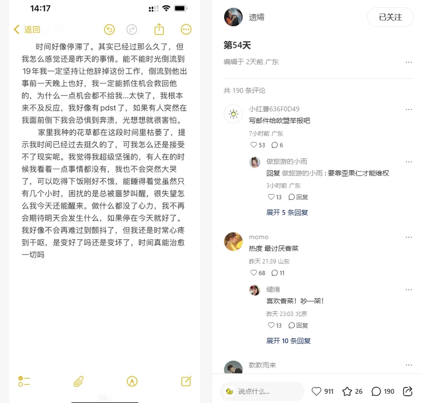 丈夫照片